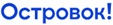 Ostrovok-logo
